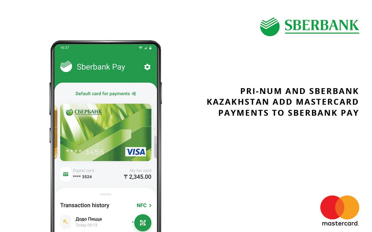 pri_num's tweet photo. We are happy to announce an extension of the functionality of the #SberbankPay Kazakhstan #paymentapplication 🎉
We have provided a DE platform module and carrreid out integrrations works with #MDES as a part of a large project scope.
Read more:
https://t.co/WOWBT0wmZX https://t.co/YflRoaLeA8
