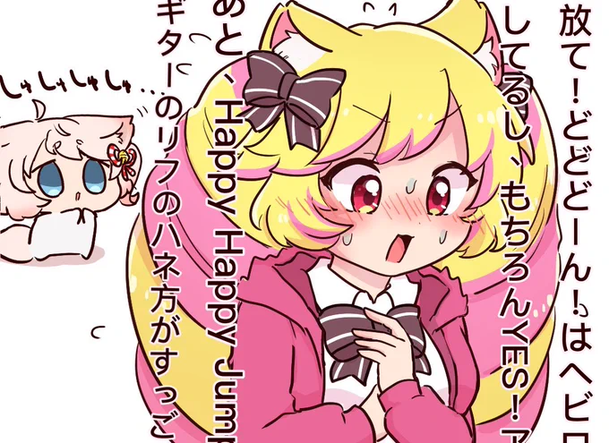 ほわ… 