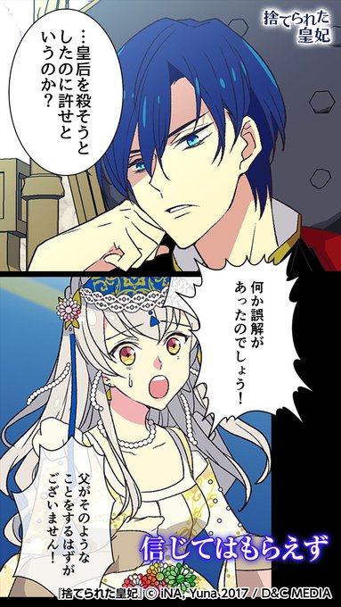 Popular Tweets Of 公式 ピッコマ 9 Whotwi Graphical Twitter Analysis Popular Tweets Of 公式 ピッコマ 9 Whotwi Graphical Twitter Analysis