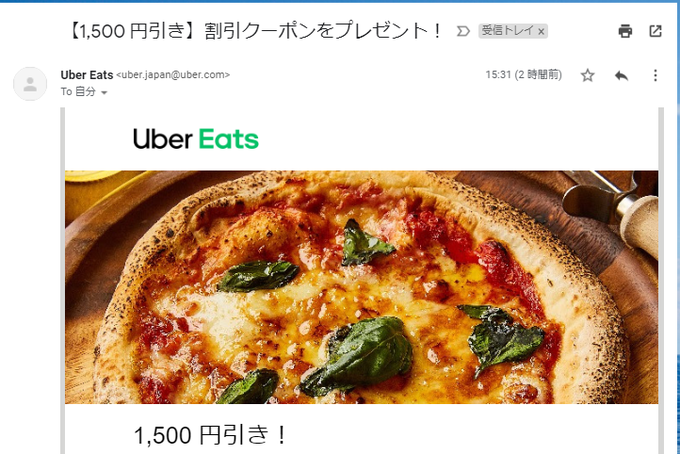 ubereatsのTwitterイラスト検索結果(古い順)。