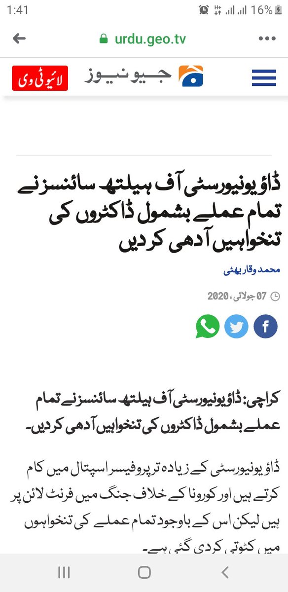 SindhYoung's tweet photo. it is a shameful act if true...
#SindhGovt
#CM_Sindh
#Secretary_Universities&Boards
#secretary_health
#VCr_DUHS
YCA Sindh Condemns it... and higher authorities must take notice of this news...
YCA Sindh https://t.co/RguThSi8Tw