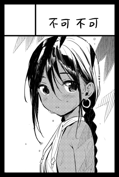 9月のコミティア申込みました 