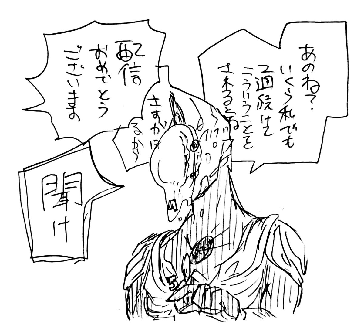 みんな〜〜〜〜〜ウルトラマンマックスの公式配信がは〜じま〜るよ〜〜〜〜!!!!!みて!!!!ね!!!!!! 