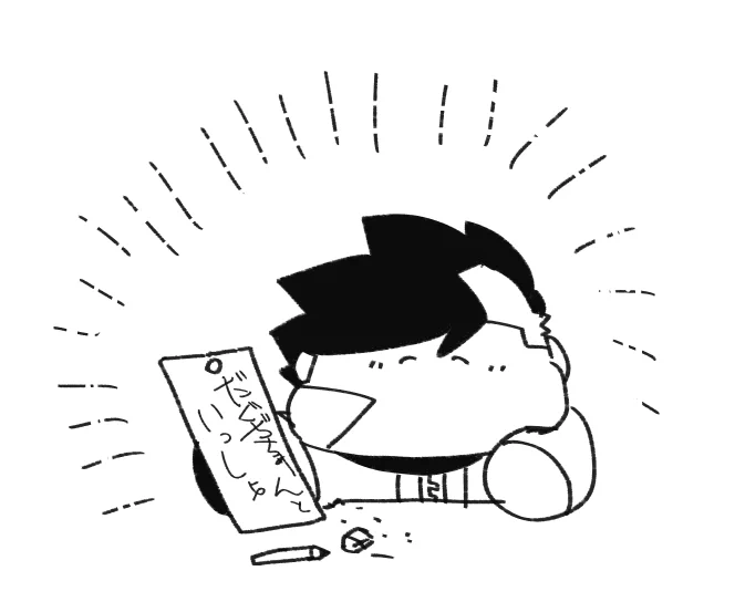 みんなおねがいごとはかいたかな? 