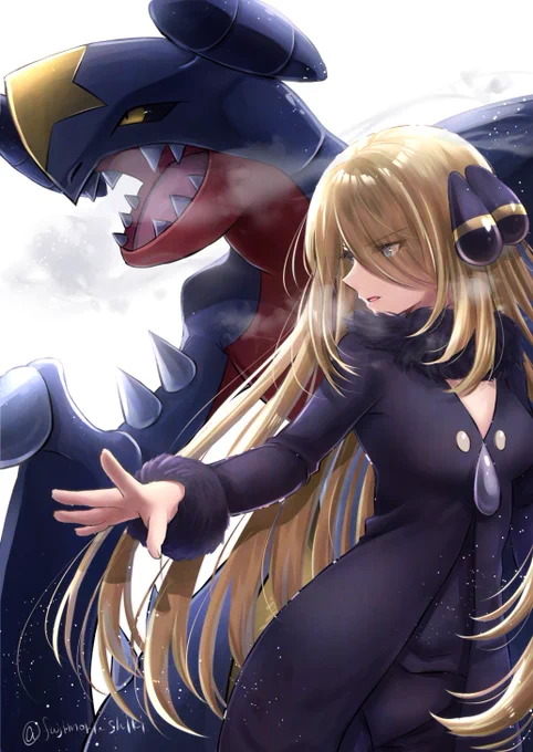 シロナ×ガブリアス 