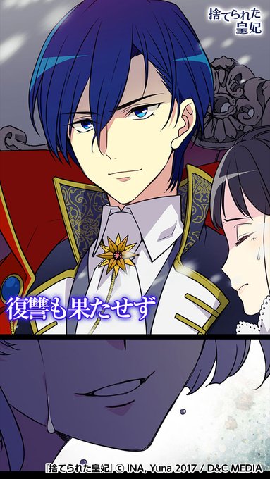 公式 ピッコマさん の人気ツイート 6 Whotwi グラフィカルtwitter分析 公式 ピッコマさん の人気ツイート 6 Whotwi グラフィカルtwitter分析