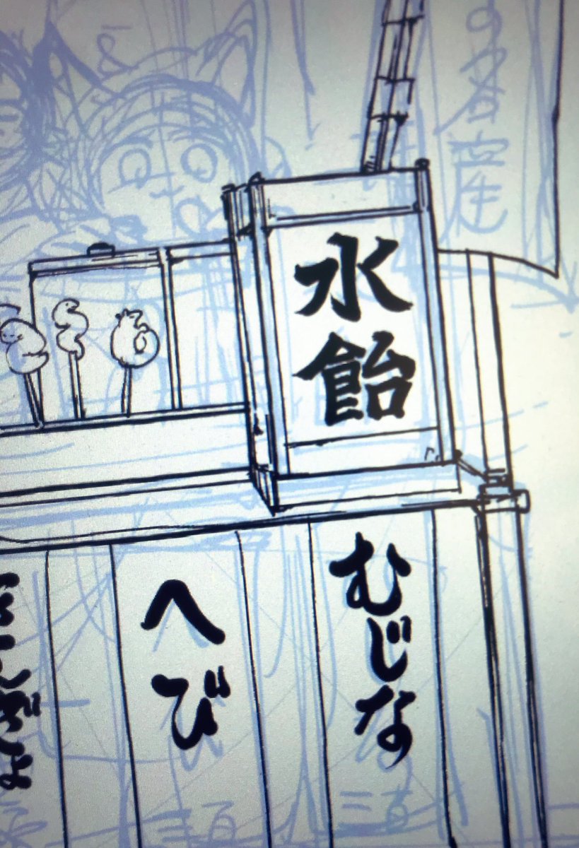うまく書けた🖌 