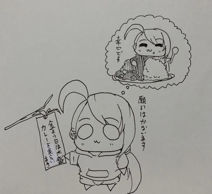 今日は七夕でした 