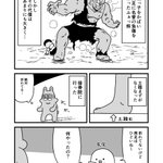 公園の滑り台からジャンプして両足負傷した結果？精神的にダメージを受ける!
