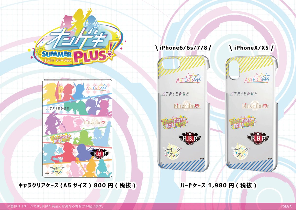 お知らせ】 7/11(土)よりGraffart Shop 渋谷店にて「オンゲキ」の新