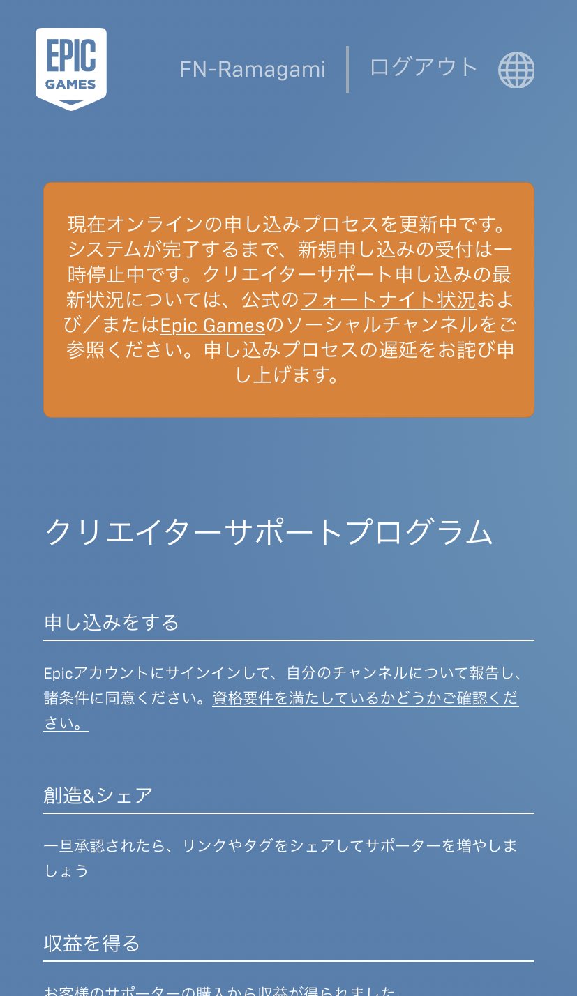 Ramagami 休止中 フォートナイトで 都会 制作時間約2日 Rtお願いします 優勝するといいな シオス建築コン2 フォートナイトクリエイティブ T Co By53cmiupv Twitter