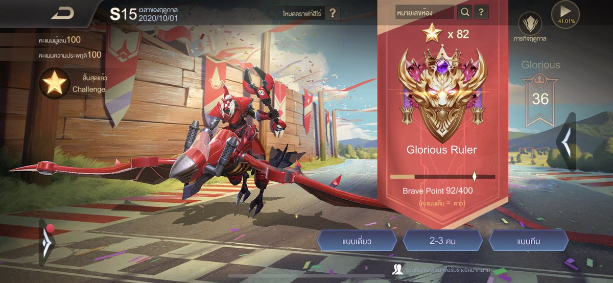 _yourppx's tweet image. จ๊วฟจ๊าบเลย 555555