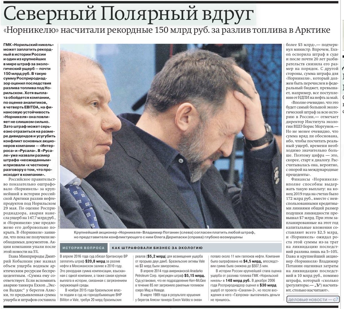 Saleksashenko tweet picture
