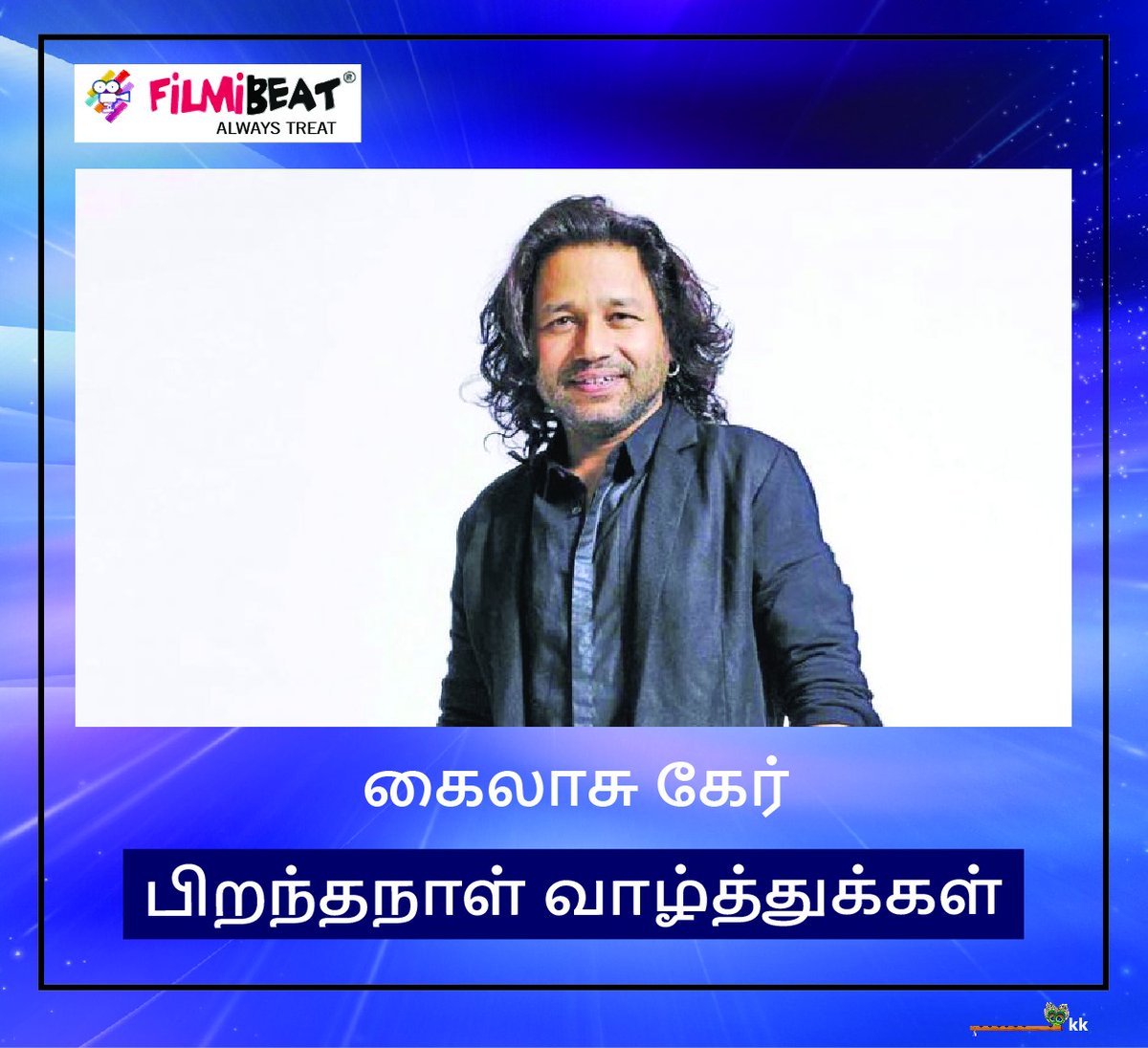 FilmibeatTa's tweet photo. ஆளப்போறான் தமிழன் உட்பட எண்ணற்ற பாடல்களை பாடிய பாடகர் @Kailashkher க்கு இனிய பிறந்தநாள் வாழ்த்துக்கள்
#Hbdkailashkher #kailashkher #Singerkailashkher #hbd #singer #Fanaa #Terenaam #ஆளப்போறான்தமிழன் #பாகுபலி #மெர்சல் #aalapooranthamizhan ##baahubali https://t.co/XudgvGKemM