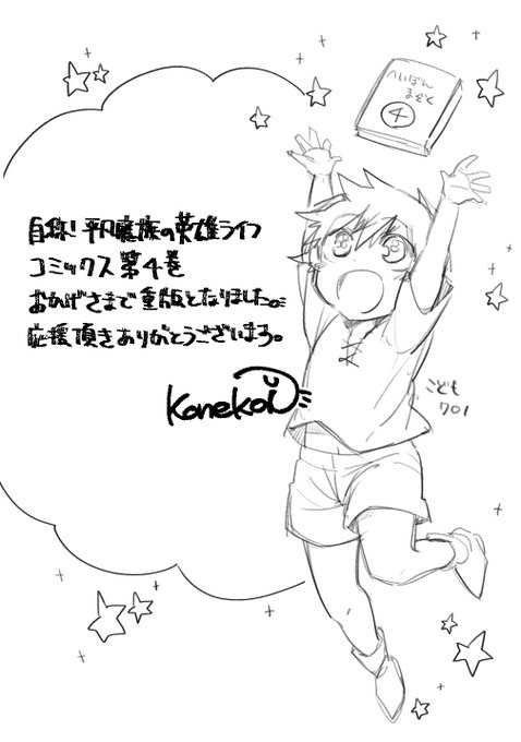 魔族のtwitterイラスト検索結果 古い順