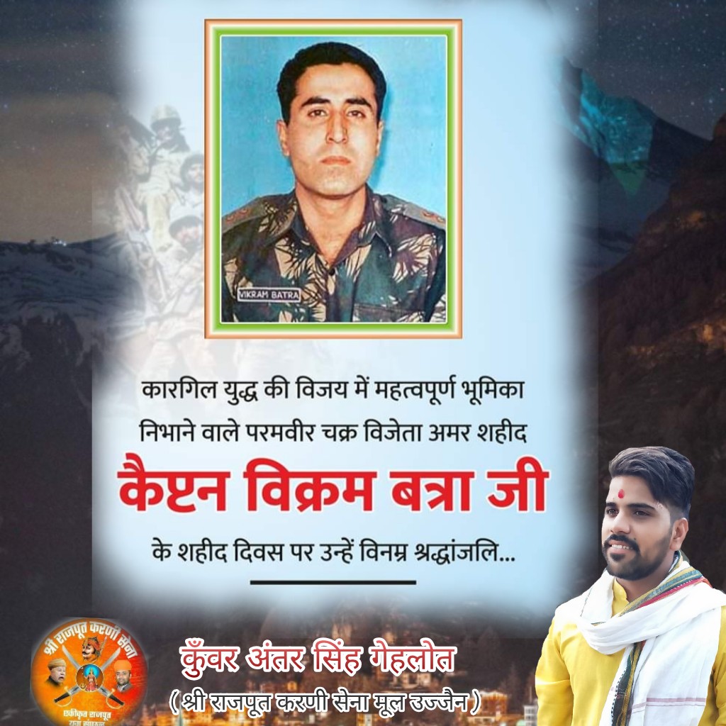 AntarsinghGehl1's tweet image. 🙏 विनम्र श्रद्धांजलि 🙏