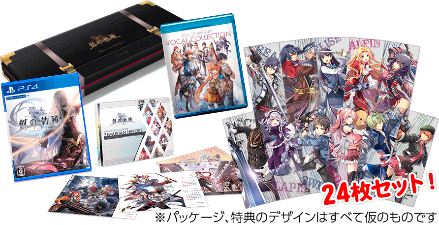 英雄伝説 創の軌跡 Platinum マイスターBOX』のファルコムショップ在庫 