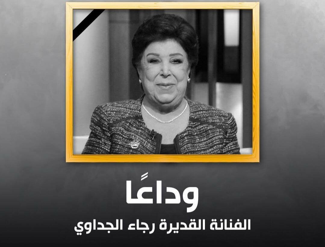 SaharAlSayegh's tweet photo. انا لله وانا اليه راجعون  💔 https://t.co/6NtvSxspEa
