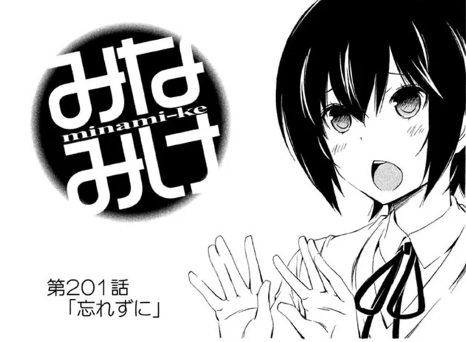 🎉おめでとうございます🎉 