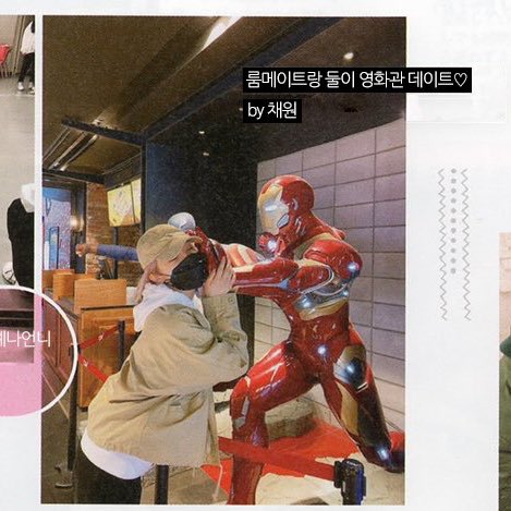 by룸메즈 💚💛