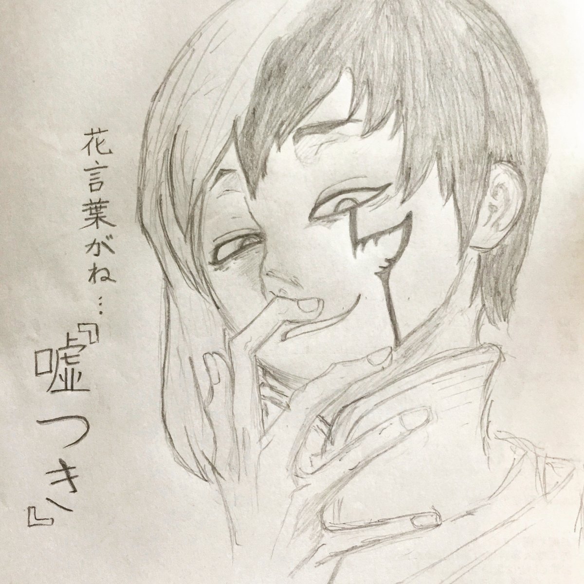 はるかかなたの君の空 على تويتر ジーマーでバイヤーっしょ イラスト イラスト好きな人と繋がりたい ドクターストーン ドクターストーン2期1月決定おめでとう 浅霧幻 アニメ好きと繋がりたい アナログ絵描きさんと繋がりたい お絵描き 絵描きさんと繋がり