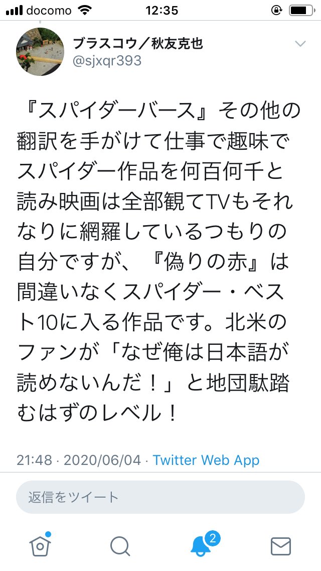 O Xrhsths ブラスコウ 秋友克也 Sto Twitter これは本当に 心の底からこう思っております なのに英語版が出ないなんて 英語圏のファンが気の毒すぎる 少しでも海外展開の助けになるよう 今からでも日本国内の読者を盛り上げていきたいところです
