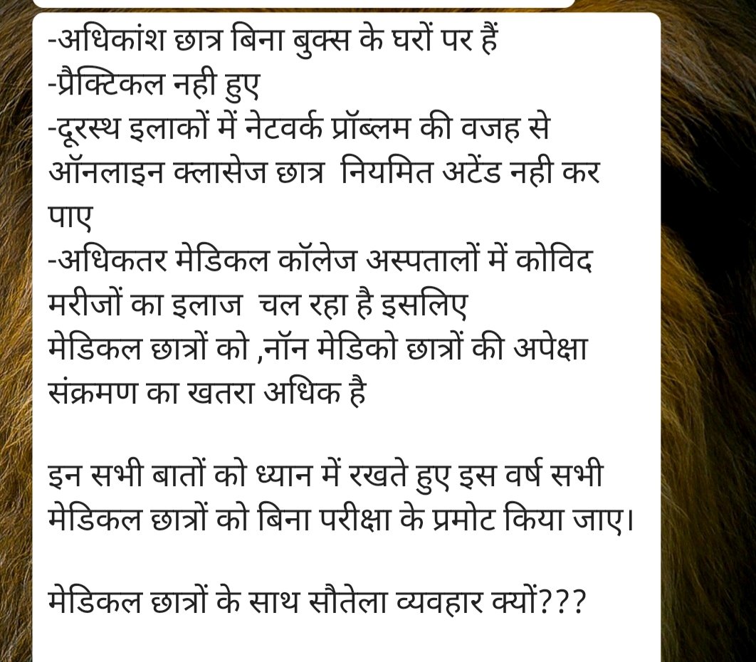 VIPINKU69761143's tweet image. #Ruhspromotestudents 
#MCIPROMOTEMEDICOS 
@KalrajMishra 
@ashokgehlot51 
@GovindDotasra @RaghusharmaINC @ZeeNews @ABPNews @VasundharaBJP