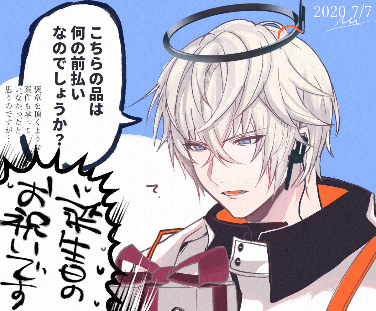 イグゼキュターさんお誕生日おめでとうございます～! #アークナイツ 
