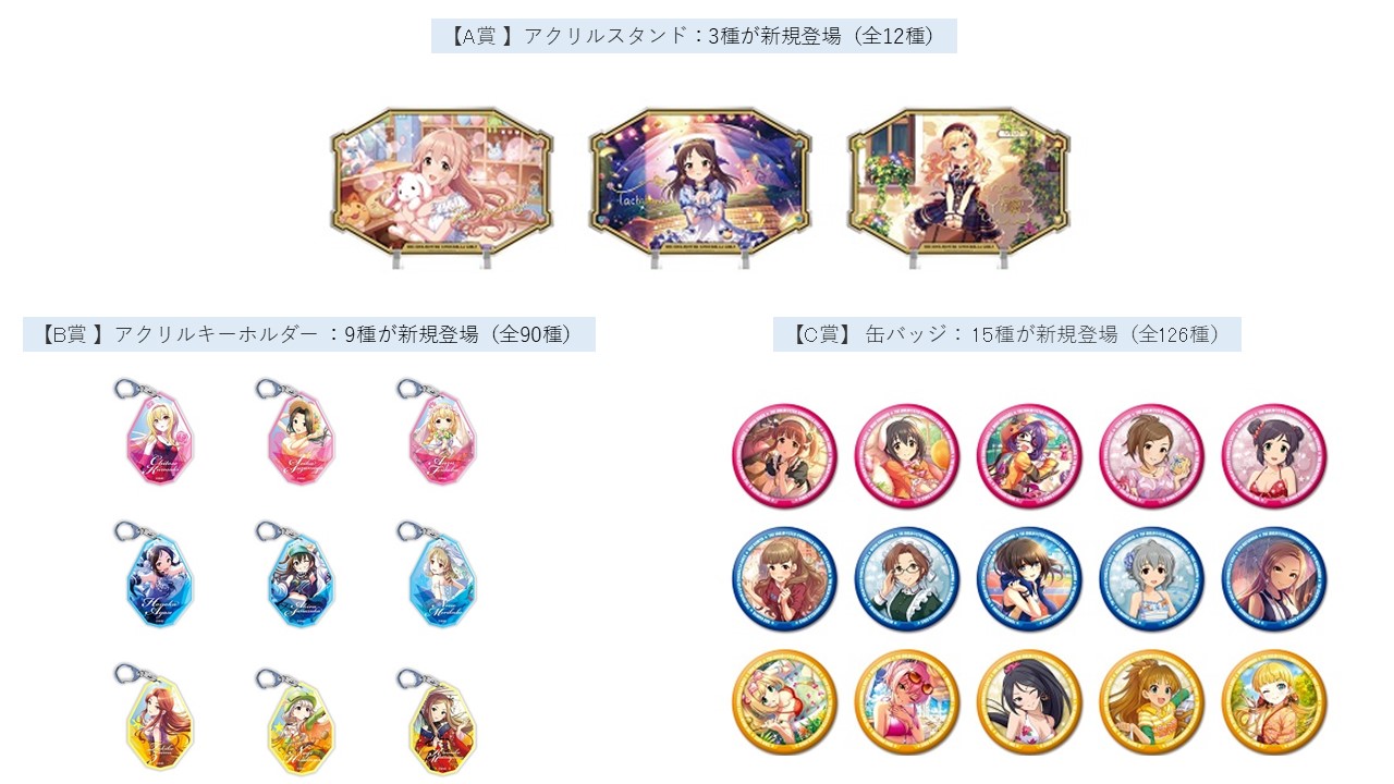 アイドルマスター公式 on X: 
