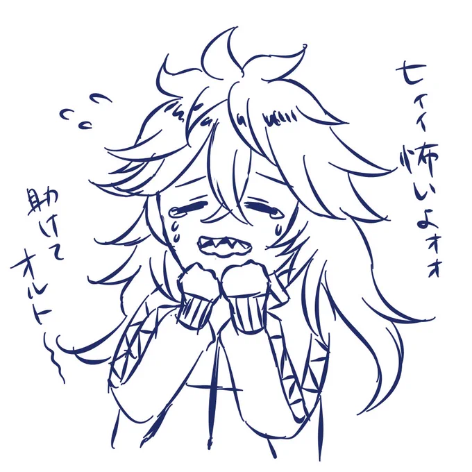 あああゴスマリもうすぐで震えるぅぅぅ
気が気でなくて仕事に集中できないでござる… 
