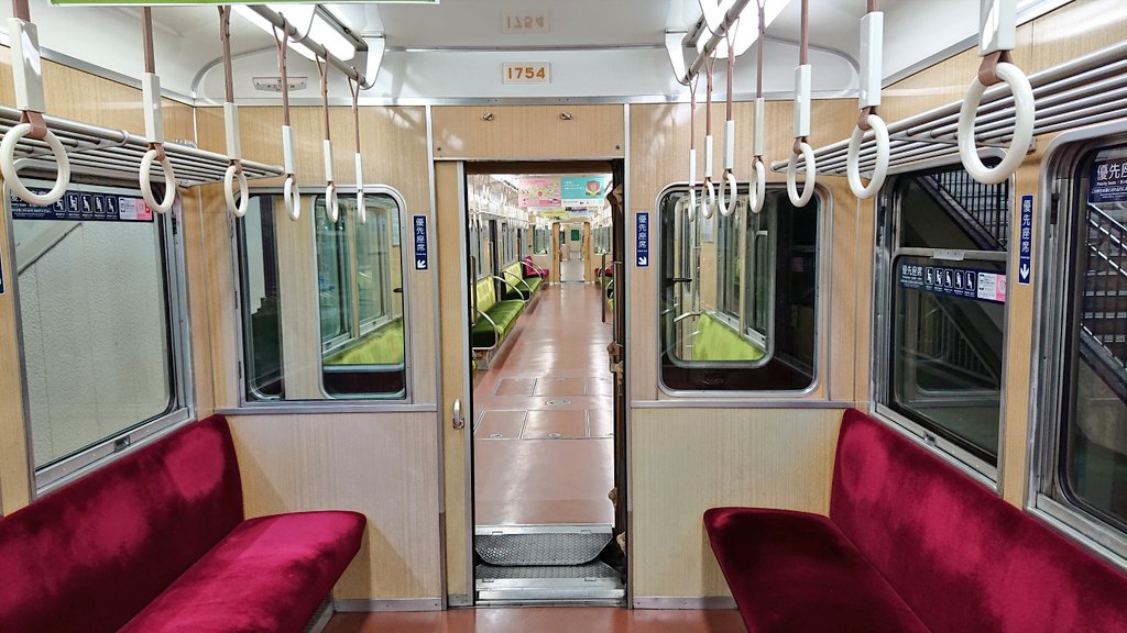 茶色電車 على X: 