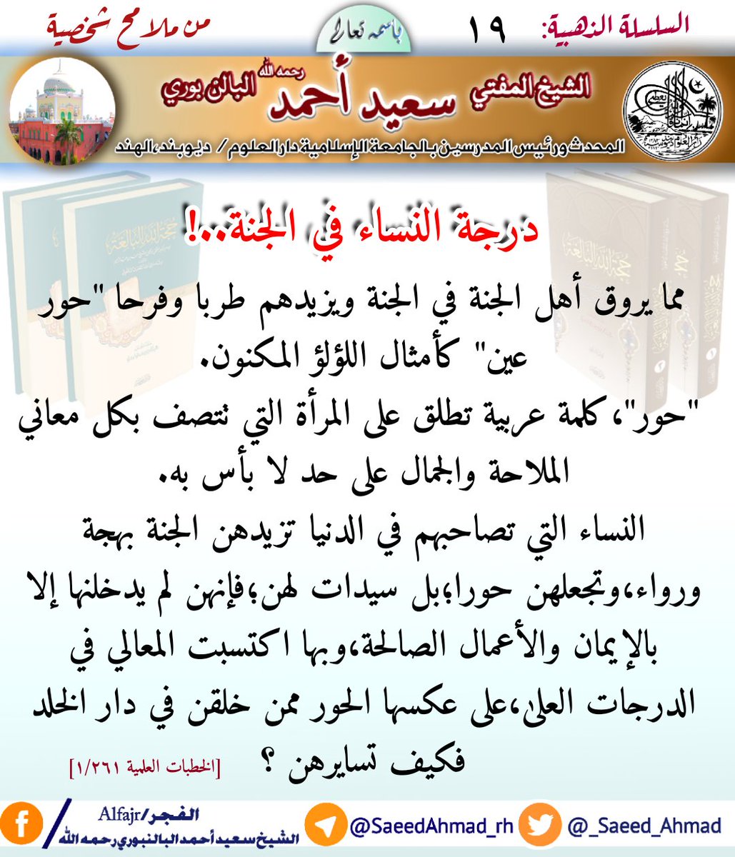 _Saeed_Ahmad's tweet photo. https://t.co/npdnSz29nN
