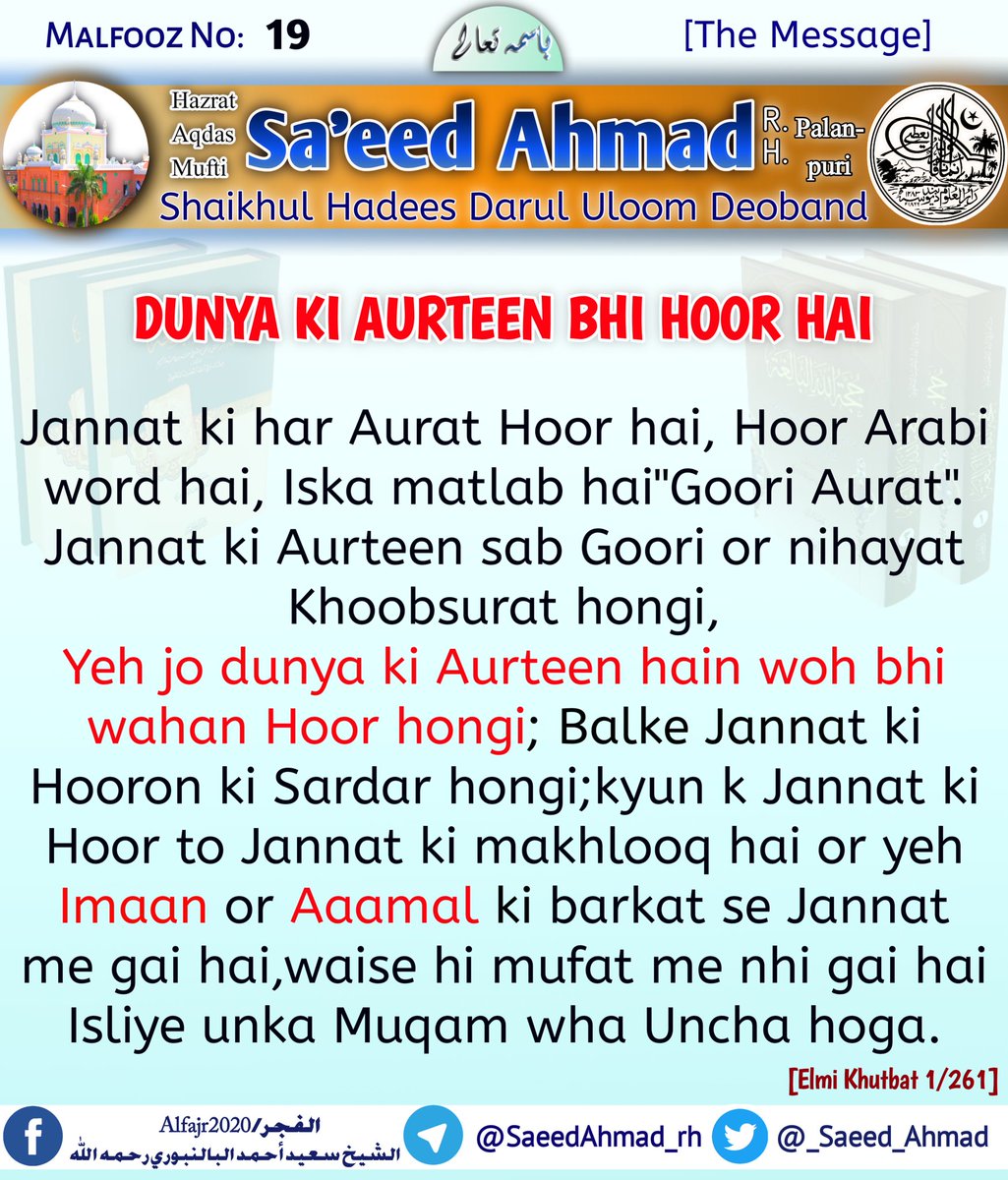 _Saeed_Ahmad's tweet photo. https://t.co/PCNpjed6xf