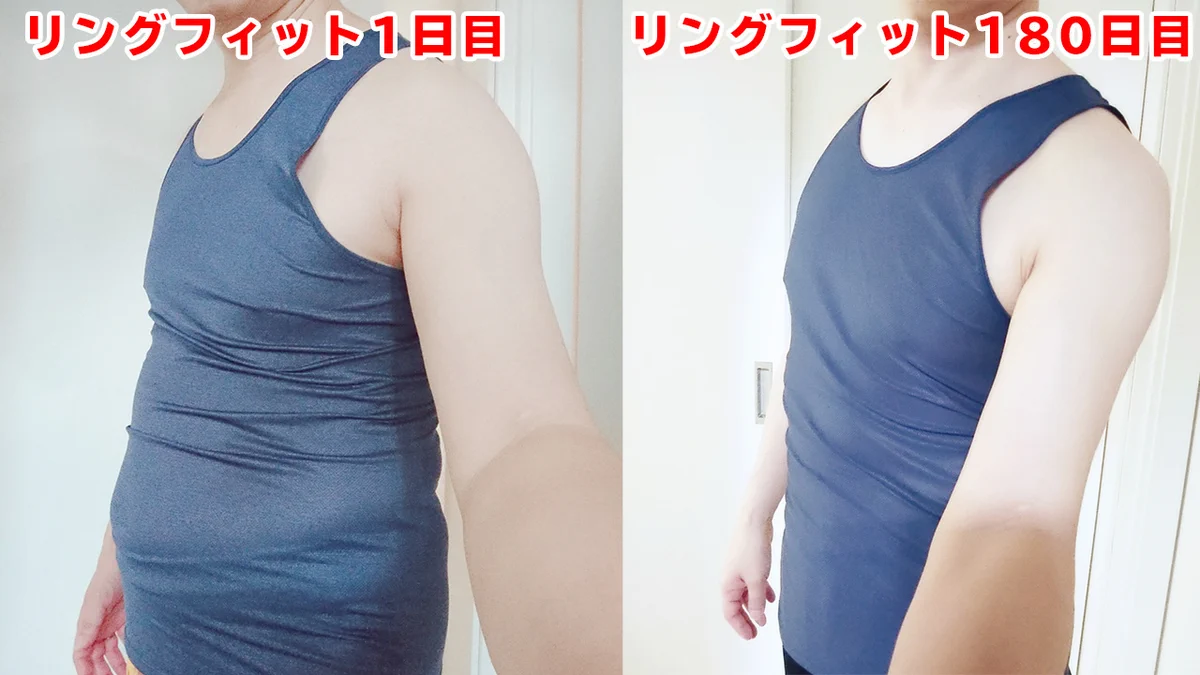 リングフィットを毎日1時間プレイした結果？半年間で体重が7kg減るwww