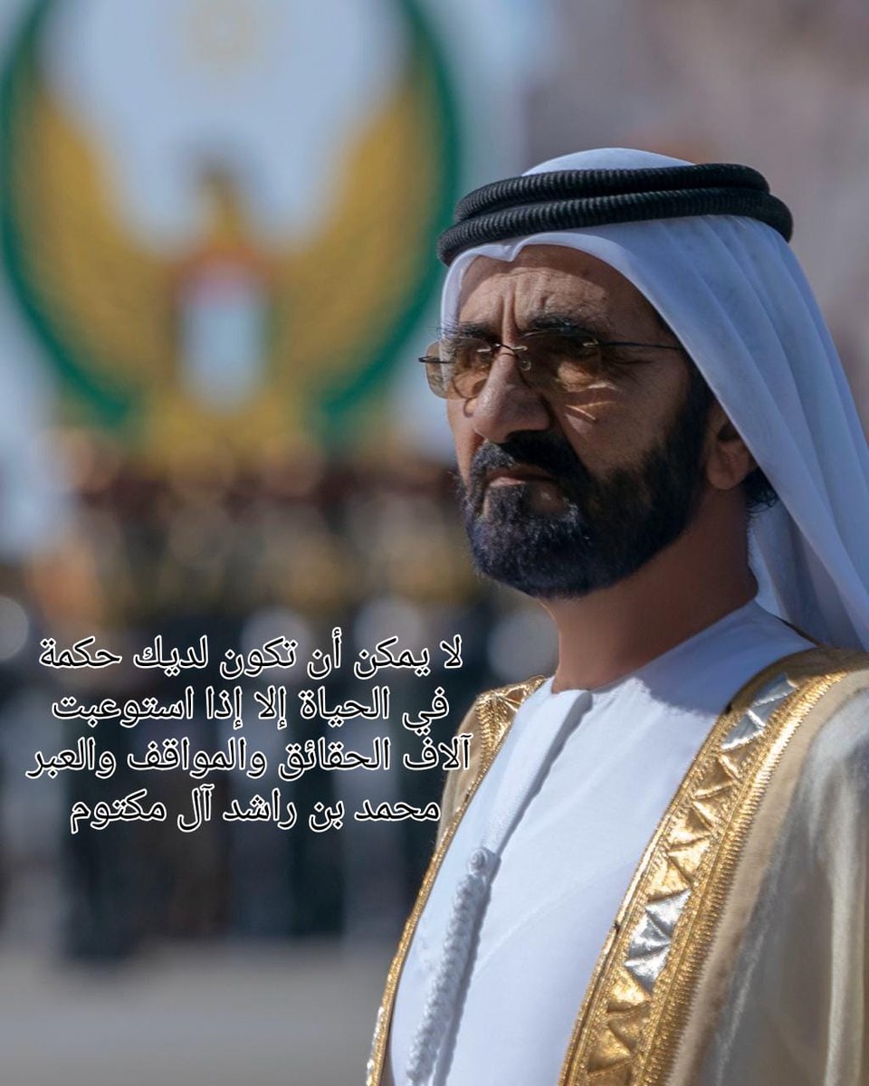 Fahad Al-Hashimi 🇦🇪 فهد الهاشمي tweet media