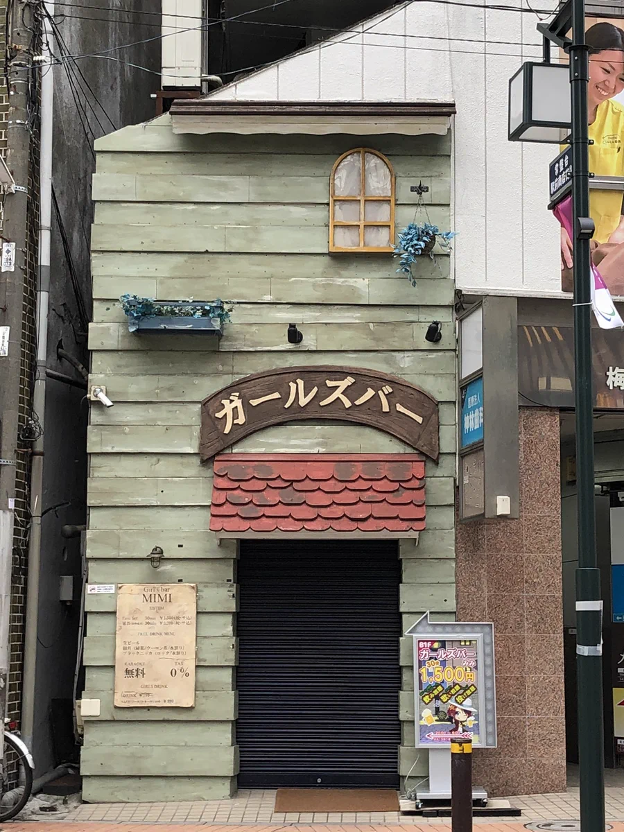 シルバニアファミリーのようなガールズバー発見！？少し興味あるｗｗ