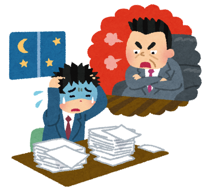 サービス残業のtwitterイラスト検索結果 古い順 サービス残業のtwitterイラスト検索結果 古い順