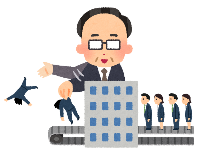 サービス残業のtwitterイラスト検索結果 古い順 サービス残業のtwitterイラスト検索結果 古い順