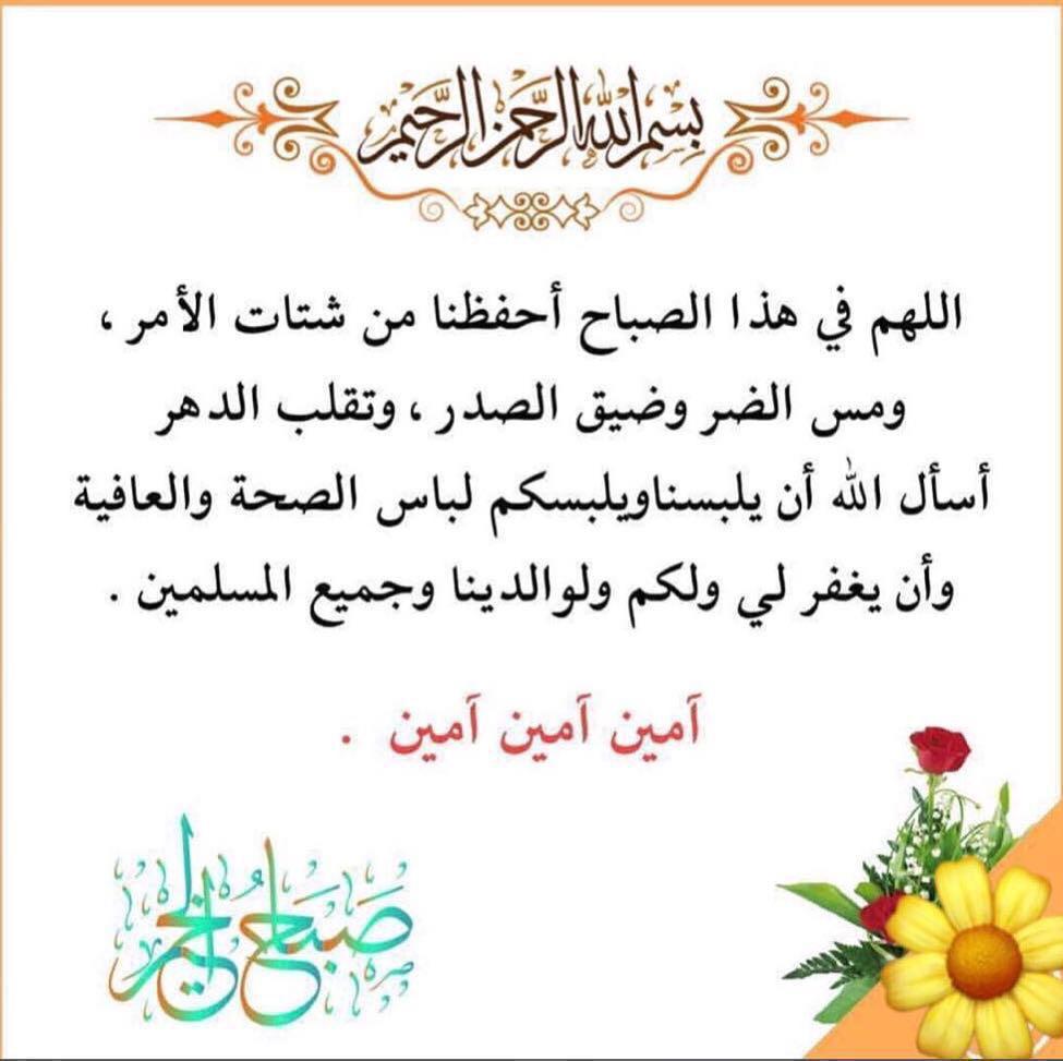 جويريه🌱شذا🌱الريحان (@dju9uput3ectgop) on Twitter photo 