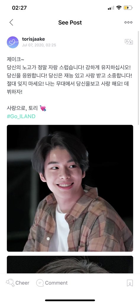 dobbysduck's tweet image. i know this is a lot to ask, but i made this 2 posts on the I-Land weverse, and it would mean the world if you guys could cheer on it 💘
I’ll cheer on yours too if you have any 💌✨
Just go on the #Go_ILAND tag and you can find these posts 💝💘💞