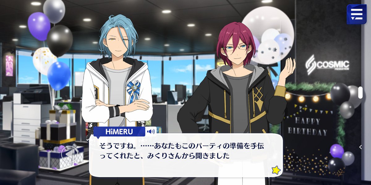 凪茨中心のeden 時々風早巽のツイートまとめ Min T ミント