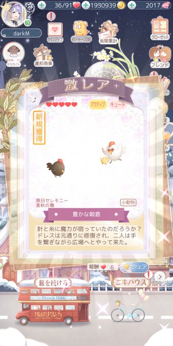 ボーナス 高画質 のtwitterイラスト検索結果 古い順