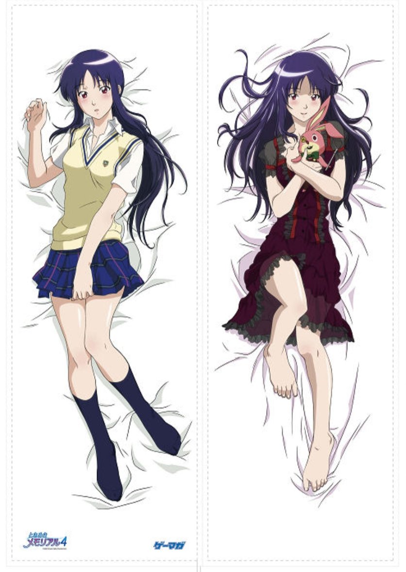 ときめきメモリアル4 大倉都子 抱き枕カバー カバー 抱き枕 都子 ときメモ