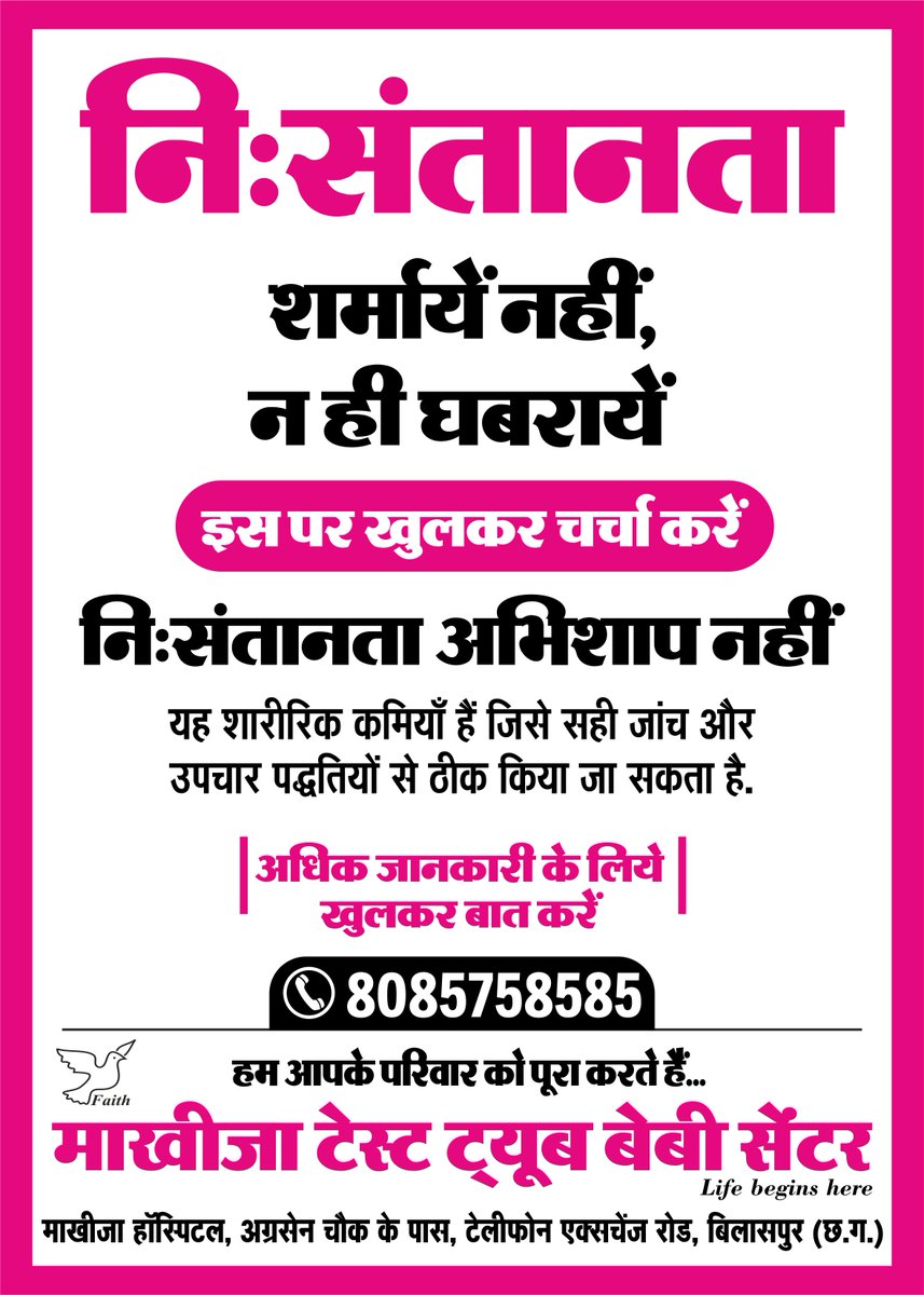 makhijaivf@gmail.com (@makhija_ivf) on Twitter photo 