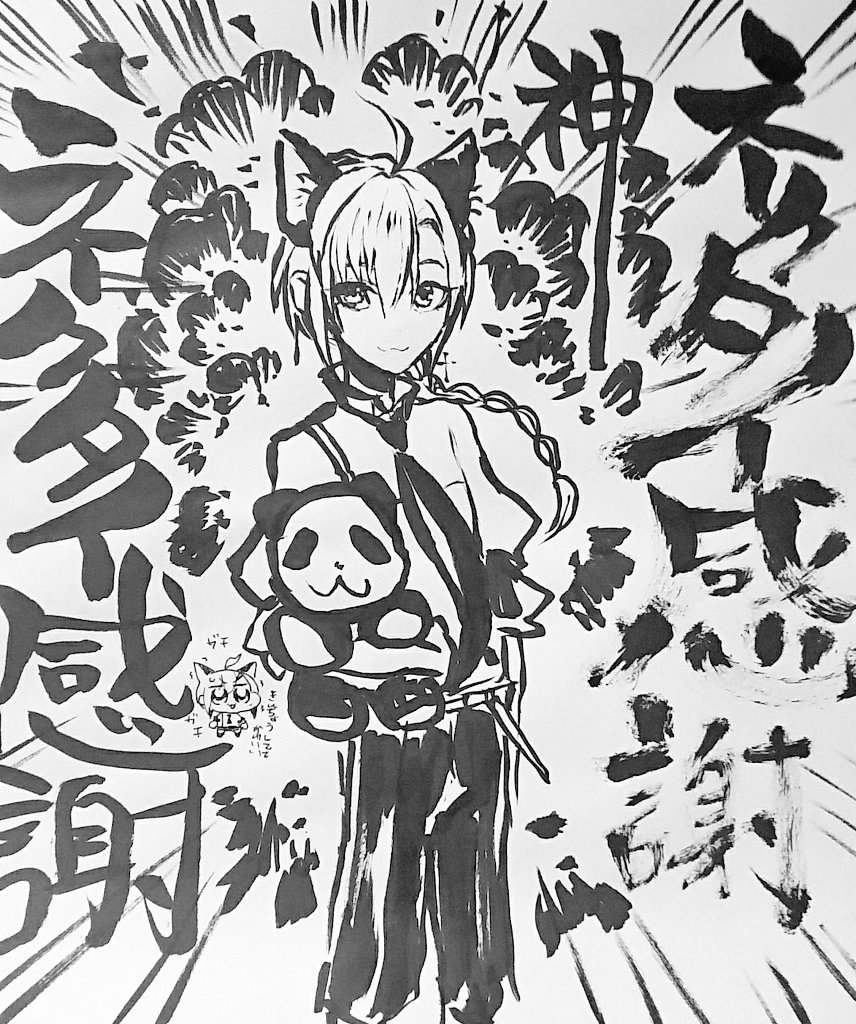 #緑仙はやく見ろ 
https://t.co/ZNfOgpLGMx 