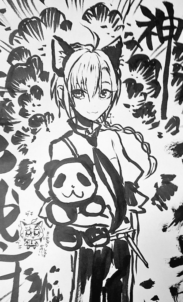 #緑仙はやく見ろ 
https://t.co/ZNfOgpLGMx 