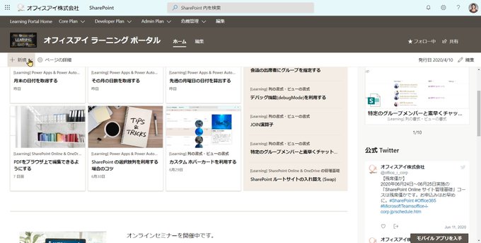 Popular Tweets Of Ai Hirano Microsoft Mvp Sharepoint 10 Whotwi Graphical Twitter Analysis Popular Tweets Of Ai Hirano Microsoft Mvp Sharepoint 10 Whotwi Graphical Twitter Analysis