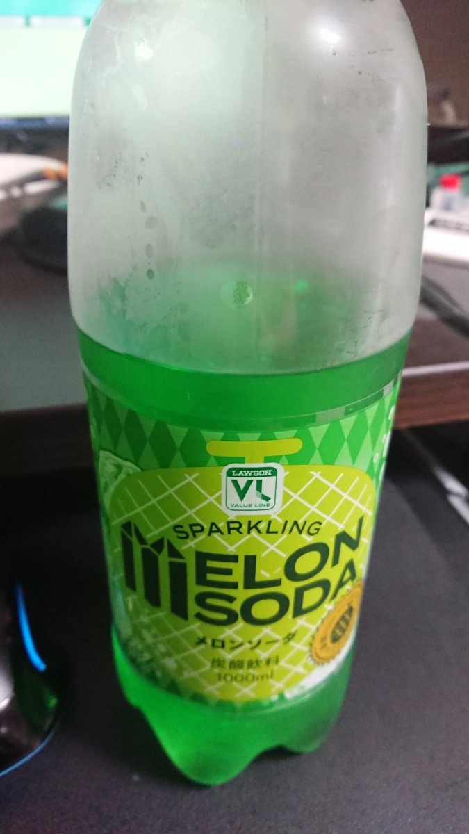 でぃふぇくと On Twitter 頭悪い色したドリンク好き 100円ローソンのメロンソーダ