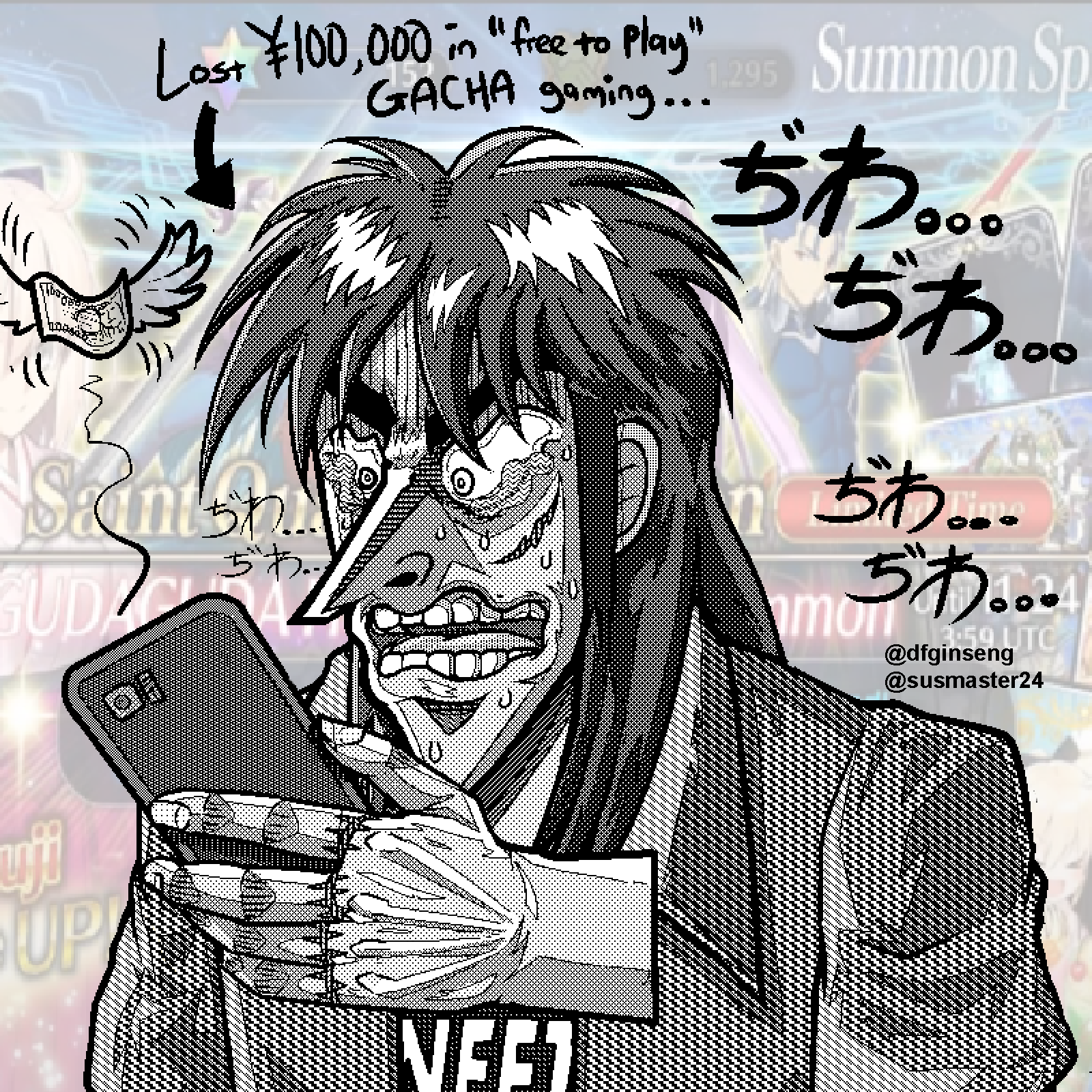 賭博黙示録カイジ 트위터 검색 트위터