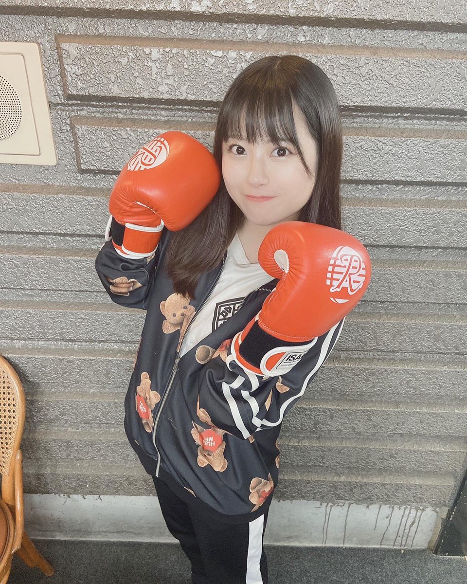 パーンチ🥊